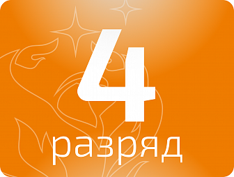 Сварщик на установках ТВЧ 4 разряда